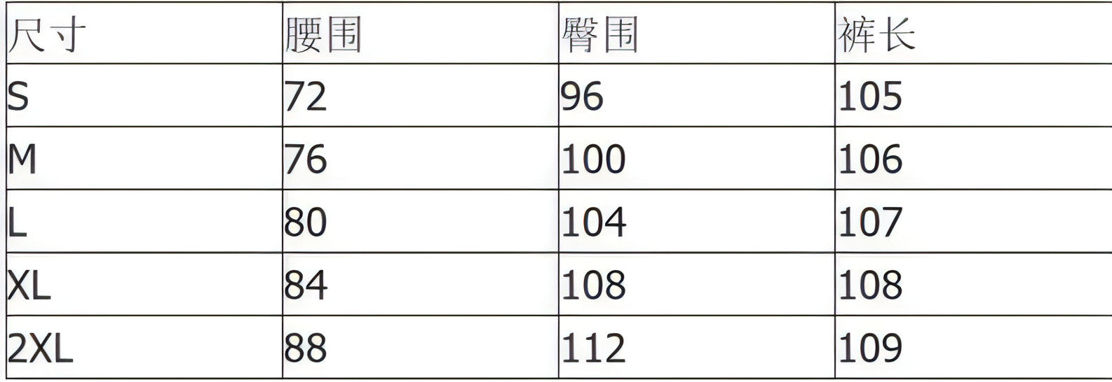 Washed Bell-bottom Pants Elastic Ripped Women